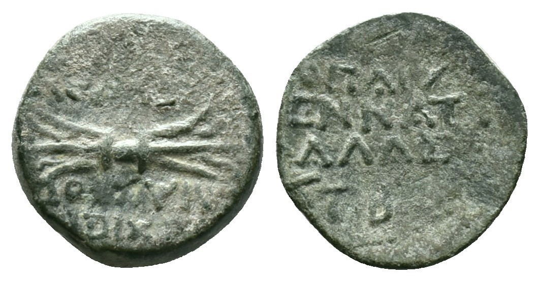 CILICIA. Olba. Augustus (27 BC-14 AD) Ae. Ajax, high priest. Lot a3485