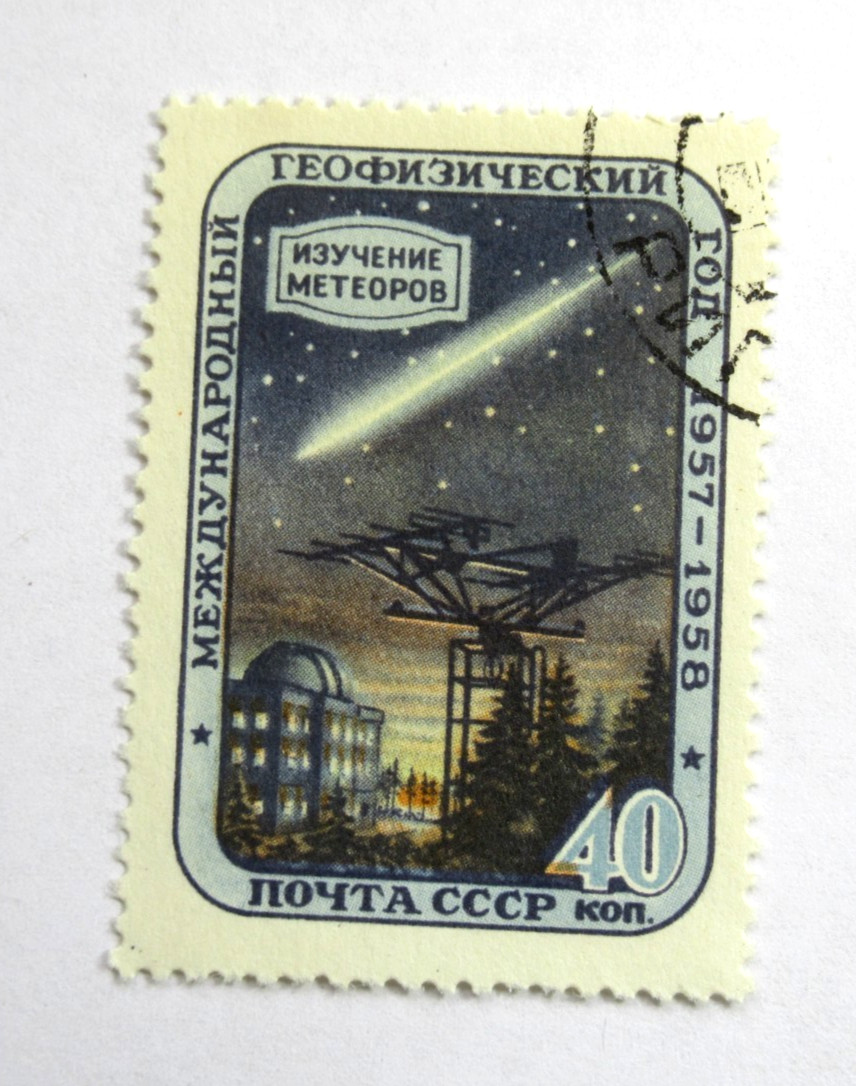 Russia Stamp Scott 1916  Meteor Observatory 40 Kopeks 1957 Used NG