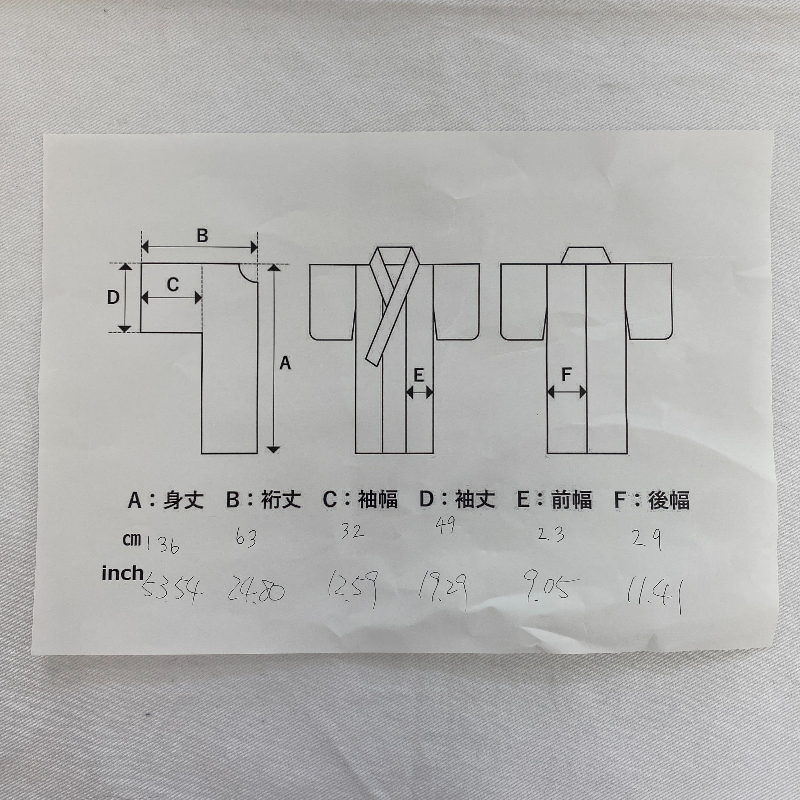 Japanese Vintage Kimono Juban Polyester White Traditional Authentic Length 53 in