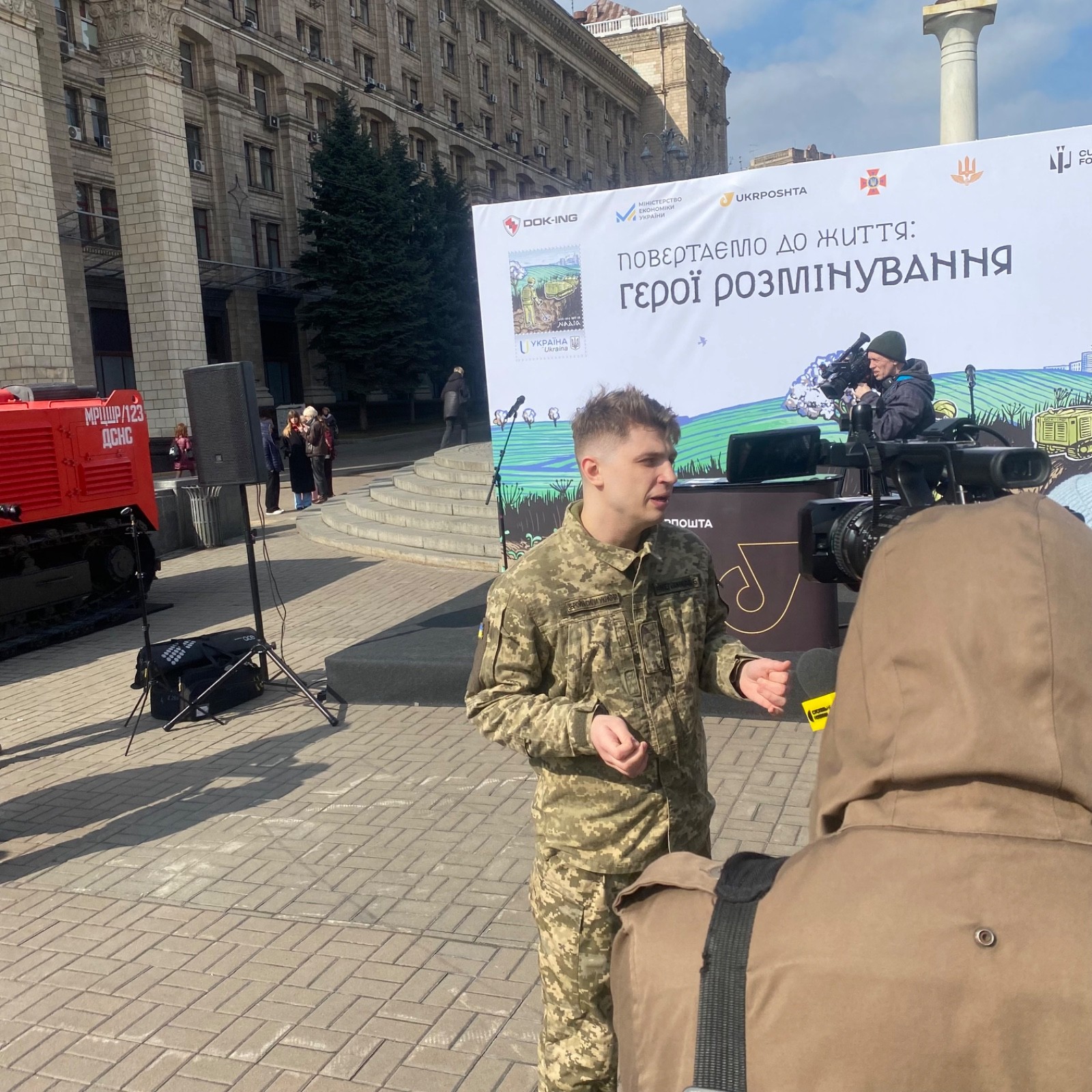 New UKR stamp. Bringing it back to life... “Hope”.FCD or CM