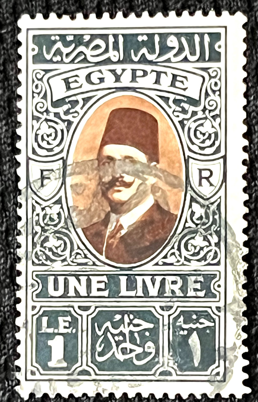 EGYPT stamps-1927-M-1 POUND-king FOUAD (FUAD)-WATERMARK ROYAL CIPHER-SCOTT# 146