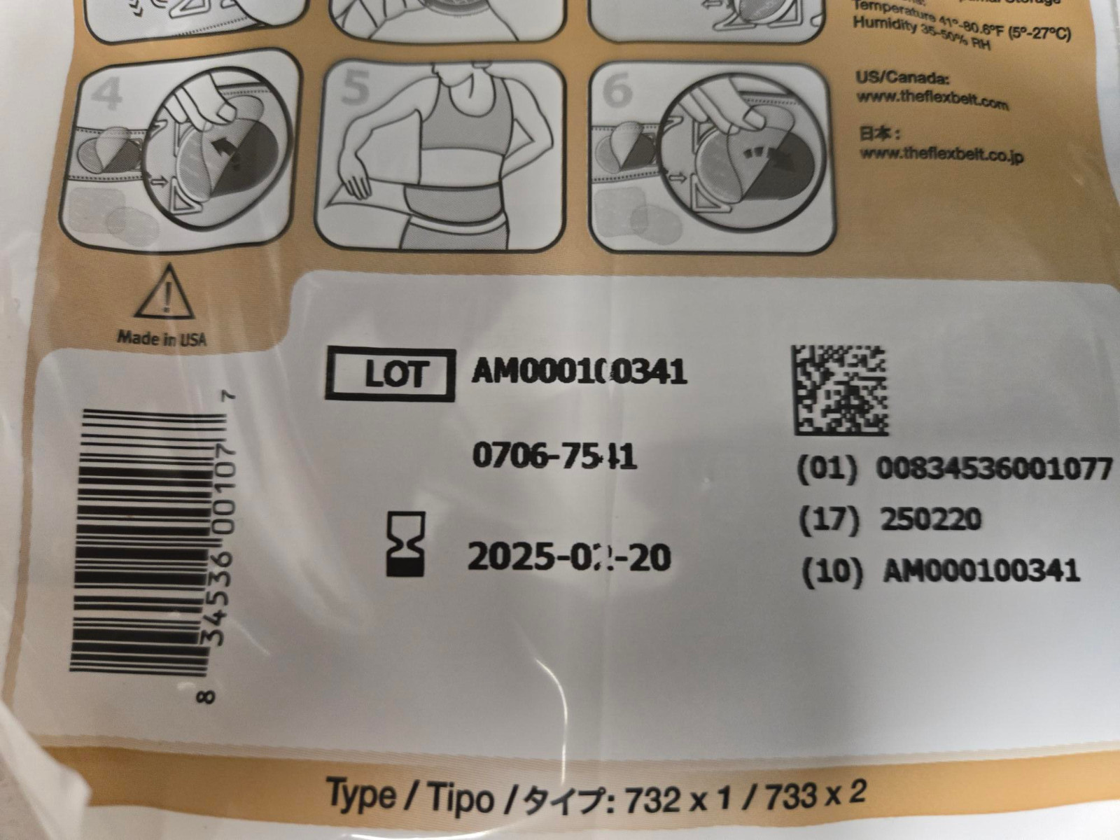 BMR Flex Belt GEL Replacement Pads Abdominal Toning System Set Of 2 See Dates