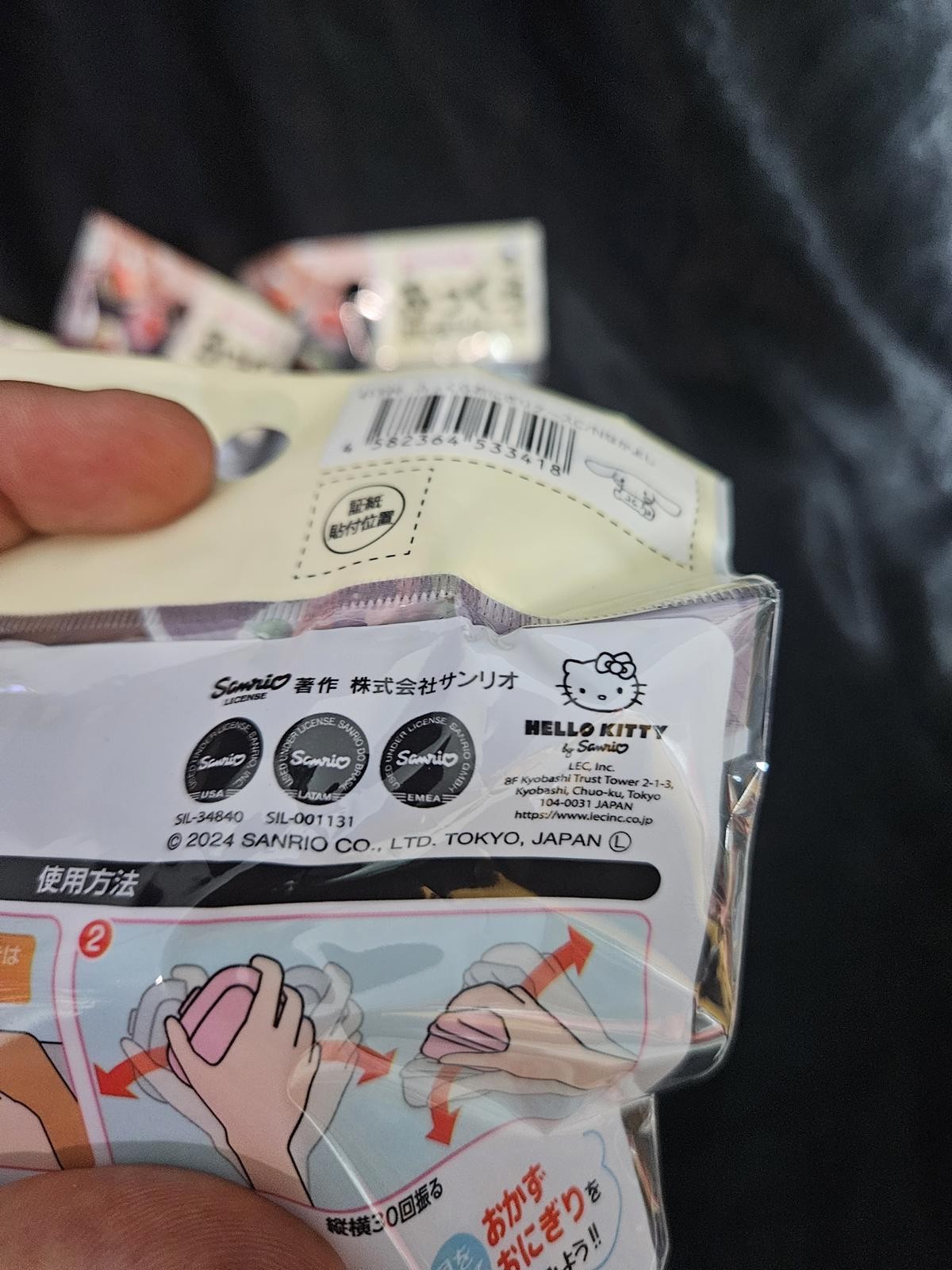 Sanrio Japan Onigiri Case Set Pochacco Cinnamoroll Bento