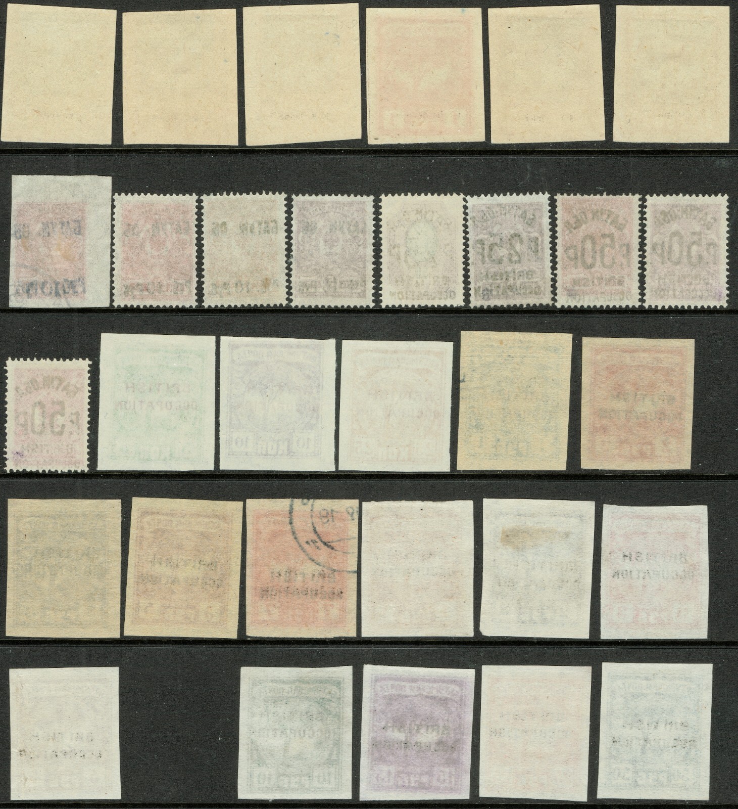 [st6183] Batum Russia British Occupation 1919/20 mint and used "HIGH CAT. VALUE"