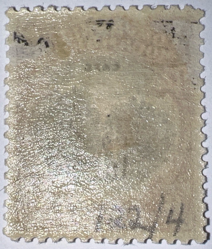 Travelstamps: 1925 Mozambique Stamps Sc #122 Mi 134 - 6c Coffe/Cafe Mint MOGH