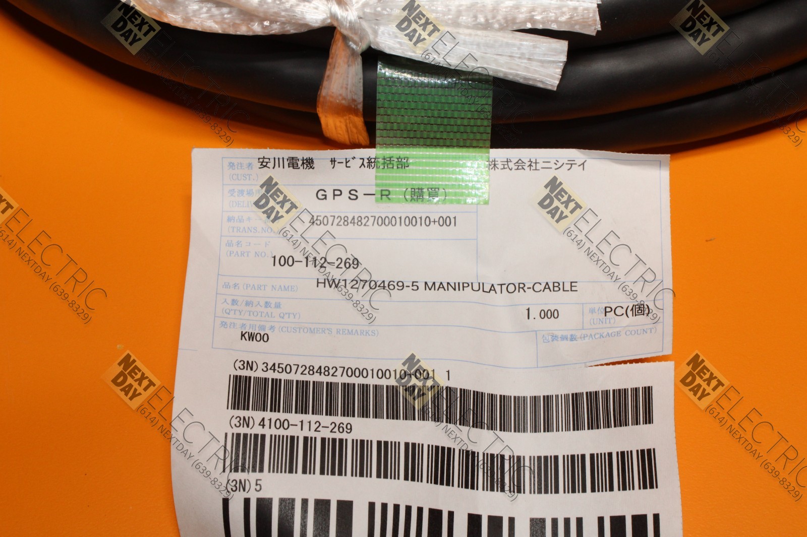 Motoman, HW1270469-5, 161042-2, Manipulator Cable FS100 5m