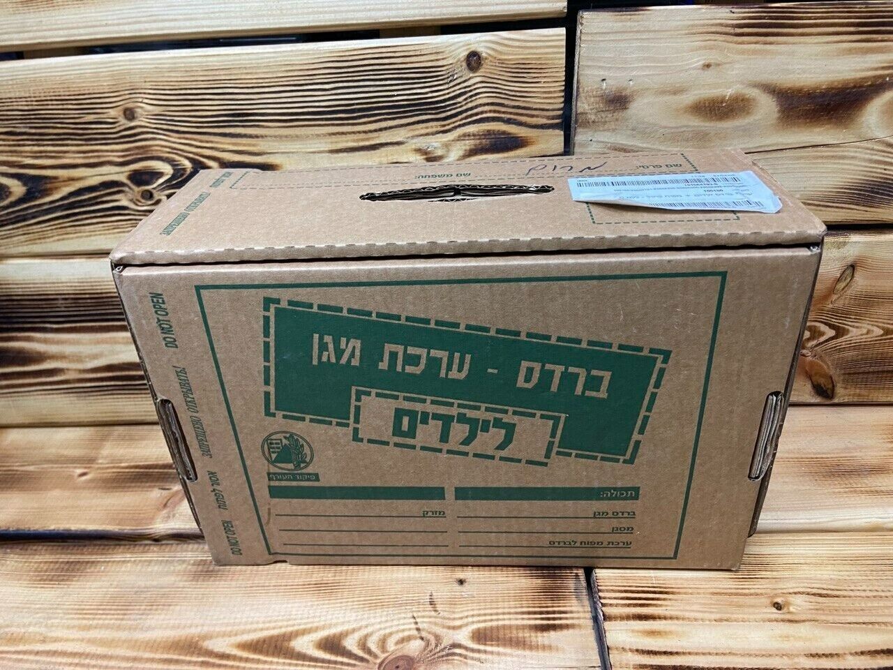 Israeli(2008) Full Protective Kit Gas Mask For Children And Babies FREE SHIPPING