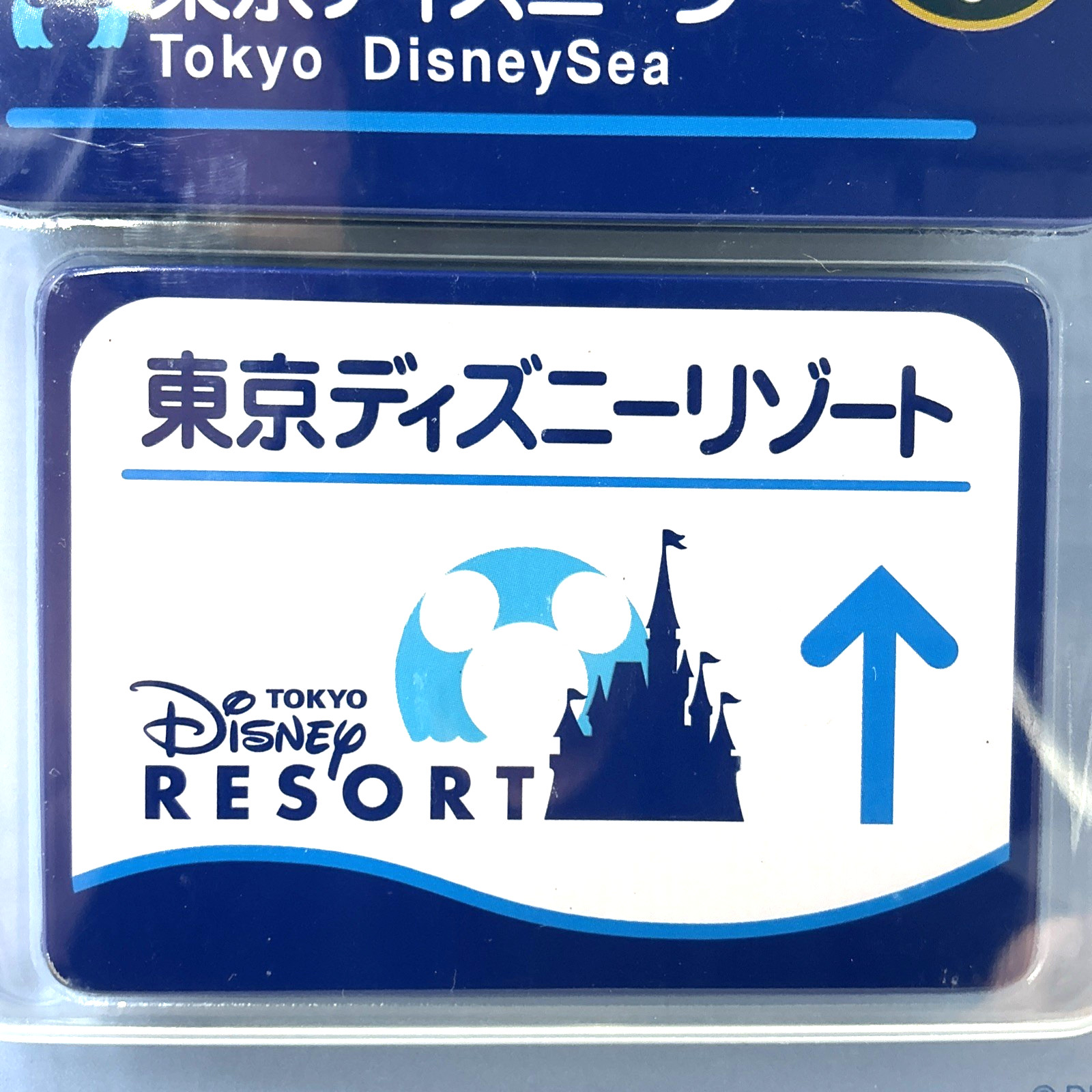 Tokyo Disney Resort Magnet Traffic Sign Tokyo Disneyland & SEA TDL TDS Japan
