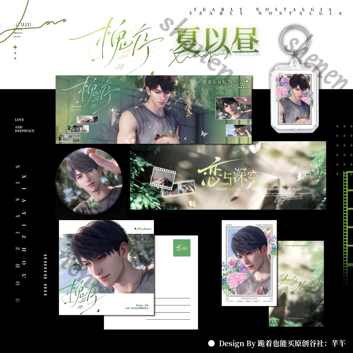 Anime Love and Deepspace Caleb Badge Laser Ticket Pendant Postcard Cospaly Gift