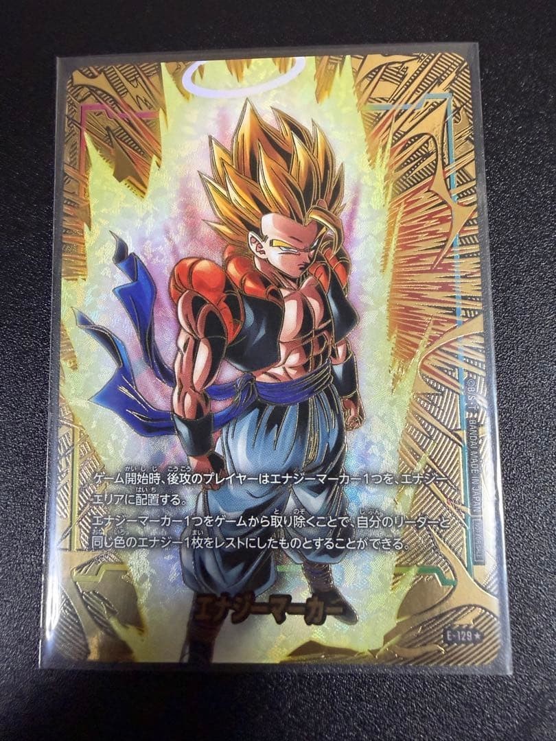 Dragon Ball Super Energy Marker 2nd Anniversary Edition - 5 set [Parallel]
