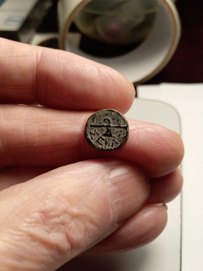 Roman Provincial Rhoemetalces I Thrace (11BC-12AD) Rare