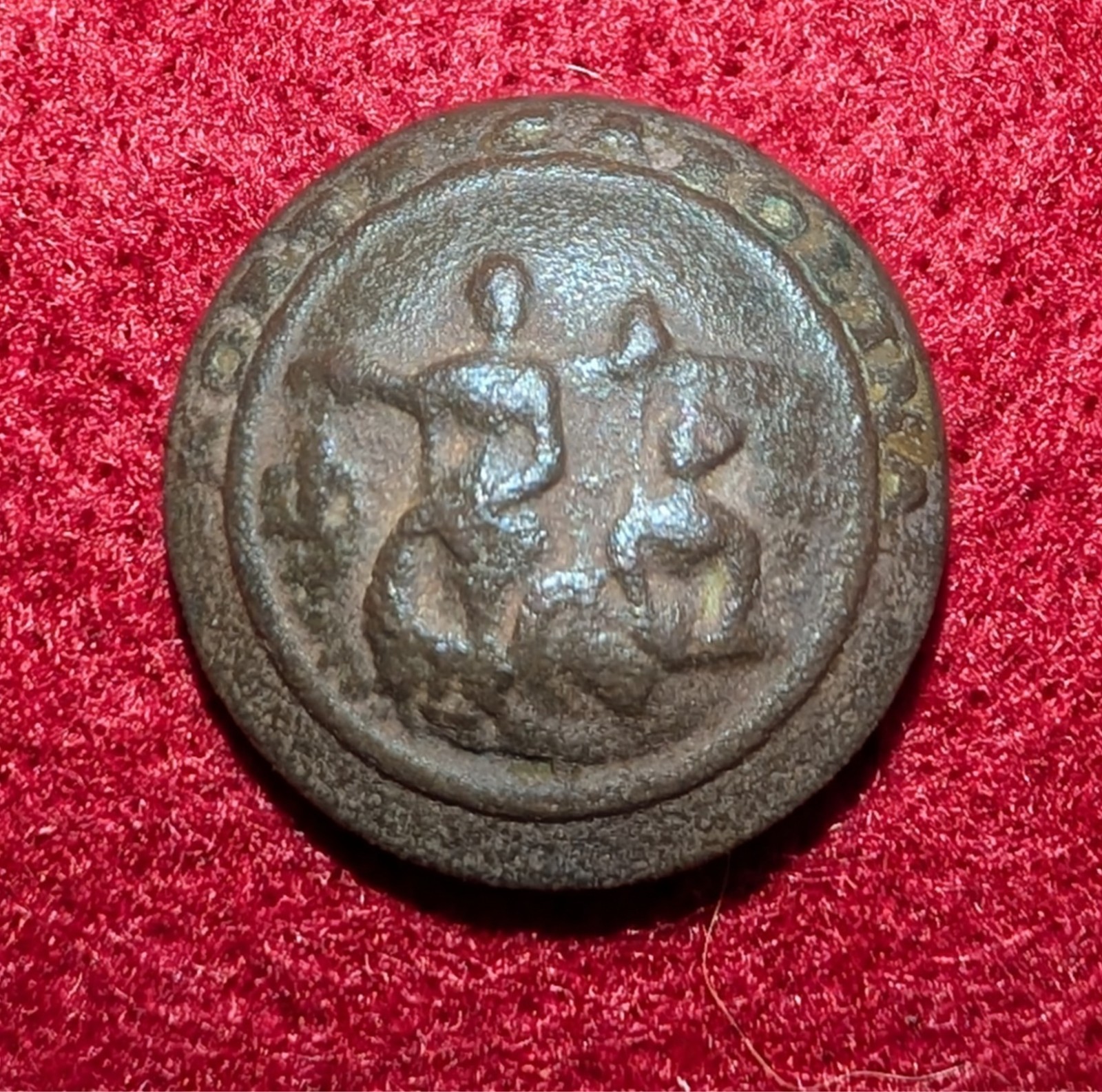 Dug North Carolina State Seal Coat Button - S A Myers / Richmond Va