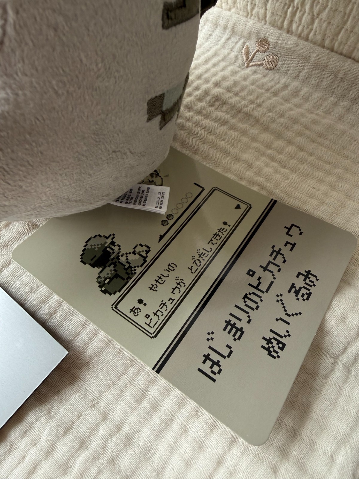 The Beginning Pikachu 30th Anniversary Plush Pokemon Center