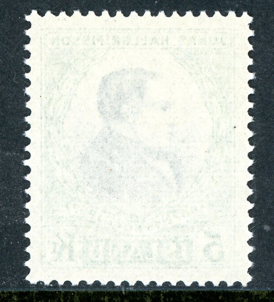 Iceland 1957 Hallglrimsson 5 Kr Green Scott #308 Mint Non Hinged T106