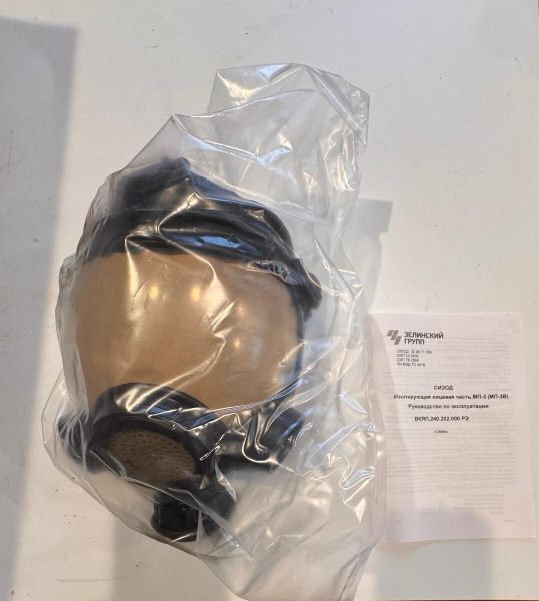 Russian GP-21/MP-3 FULL FACE GAS MASK MILITARY GRADE