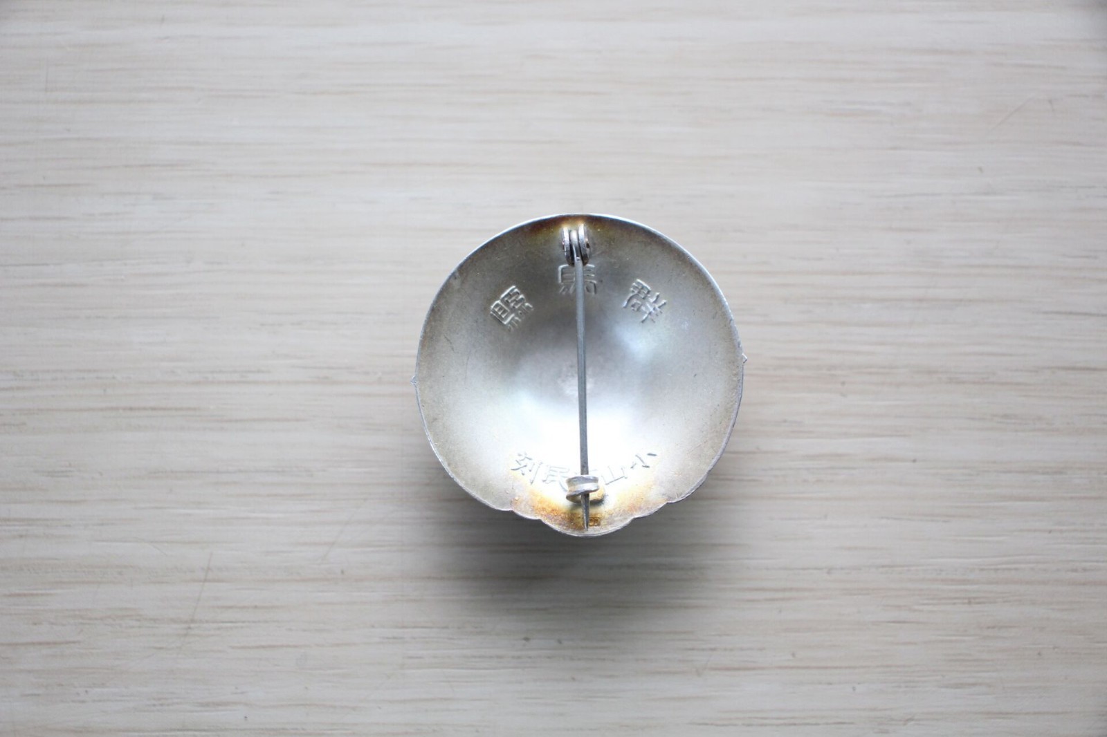 1930 Imperial Visit Mito Commemorative Badge w/ Box – Japan 2589 Army Medal E23