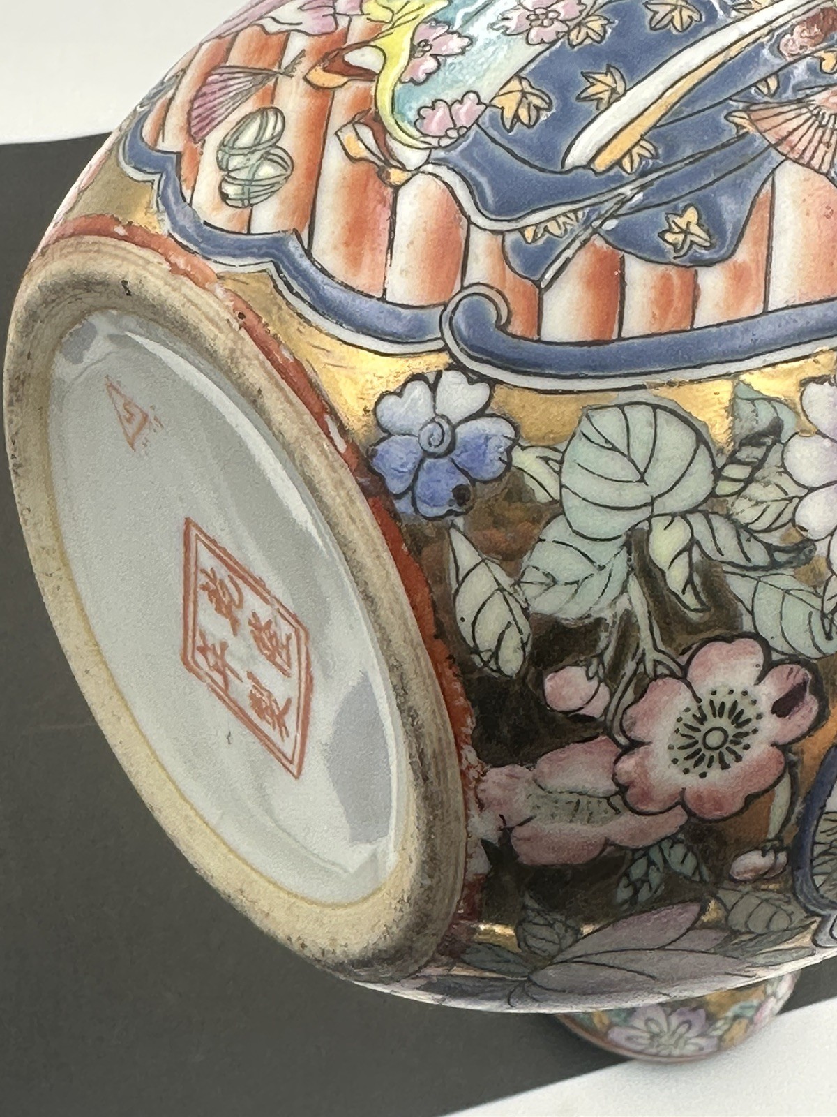 Vintage Chinese Ginger Jar w Lid Famille Rose Gold Satsuma Style Moriage 1960s