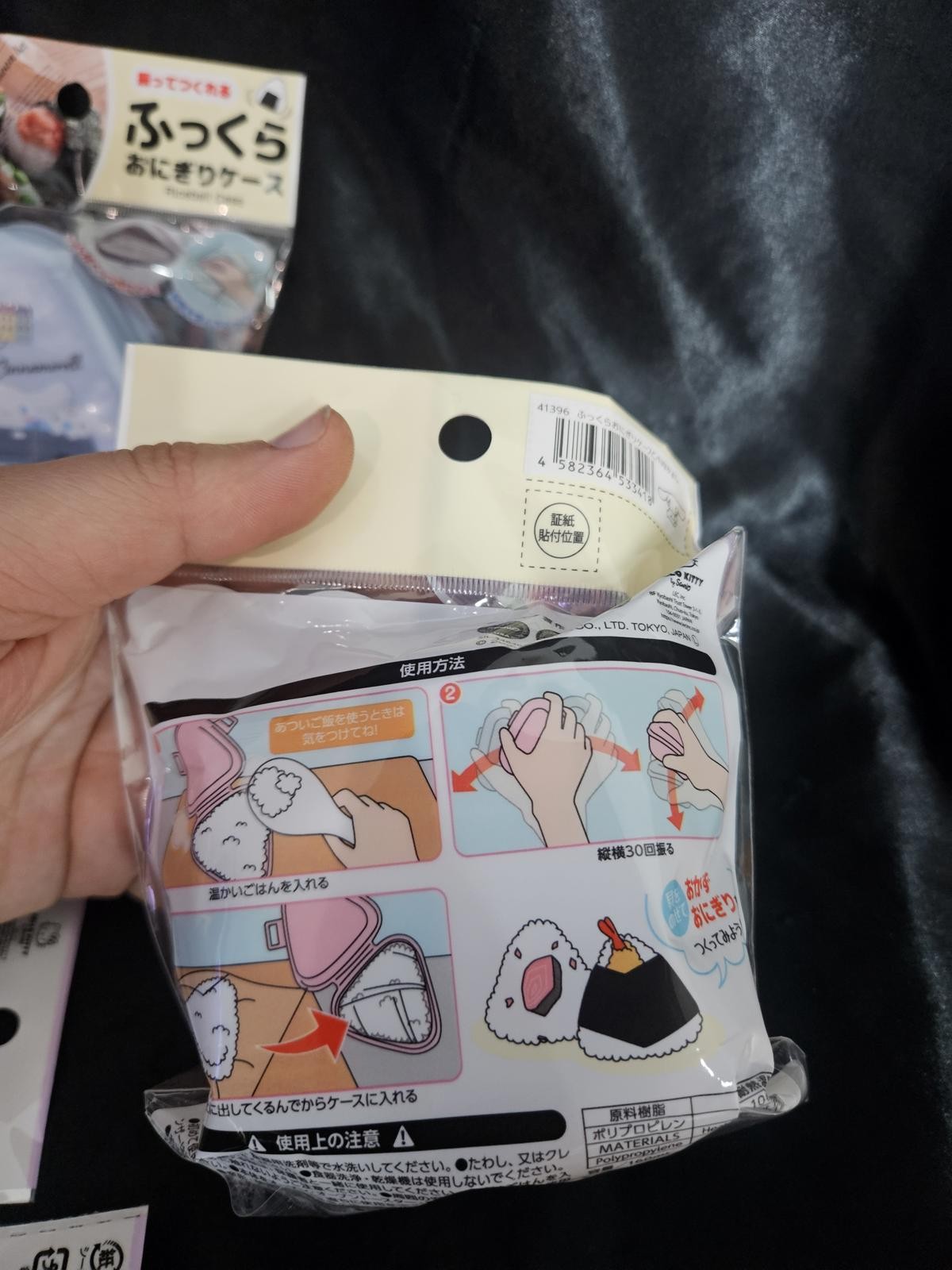 Sanrio Japan Onigiri Case Set Pochacco Cinnamoroll Bento