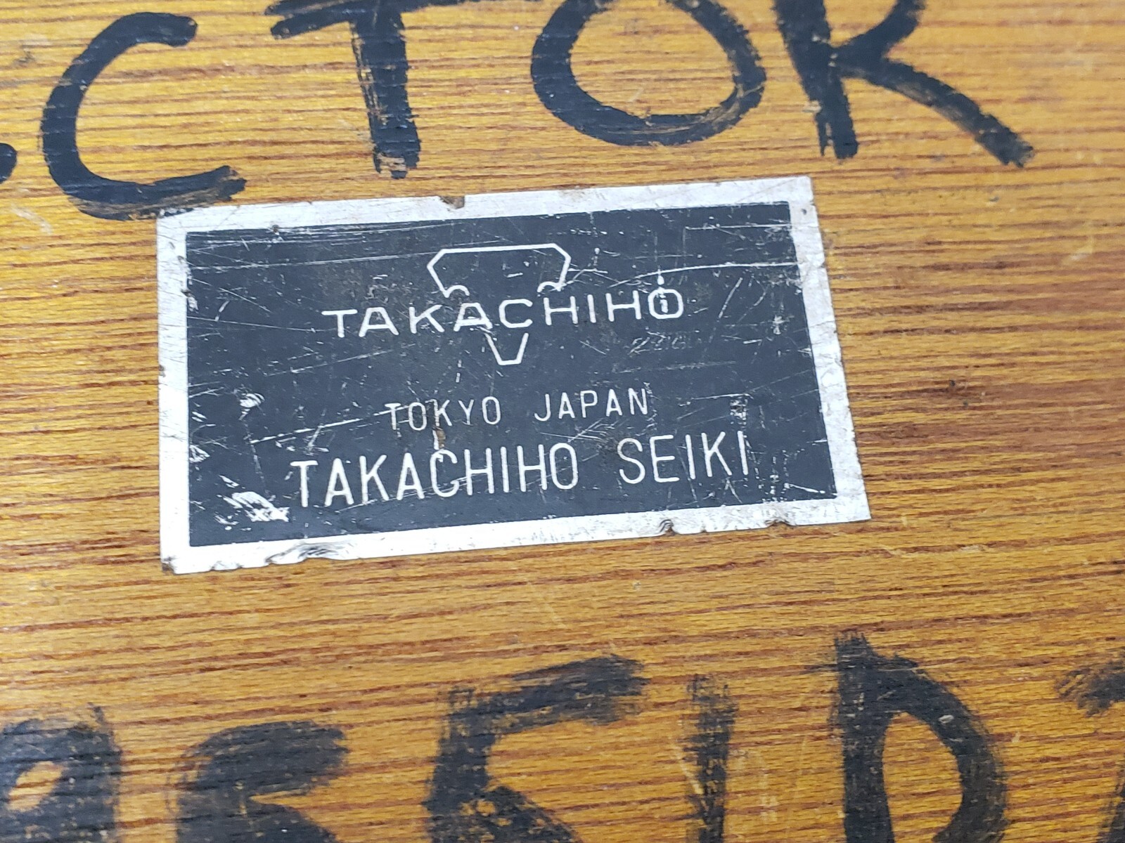 Takachiho Seiki Bevel Protractor Professional - Tokyo, Japan - In Wooden Box Set