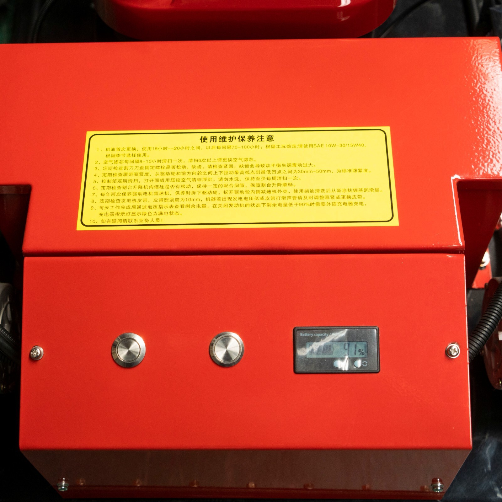 Gasoline Remote Control Lawn Mower Adjustable Blade Height 45° Climbing