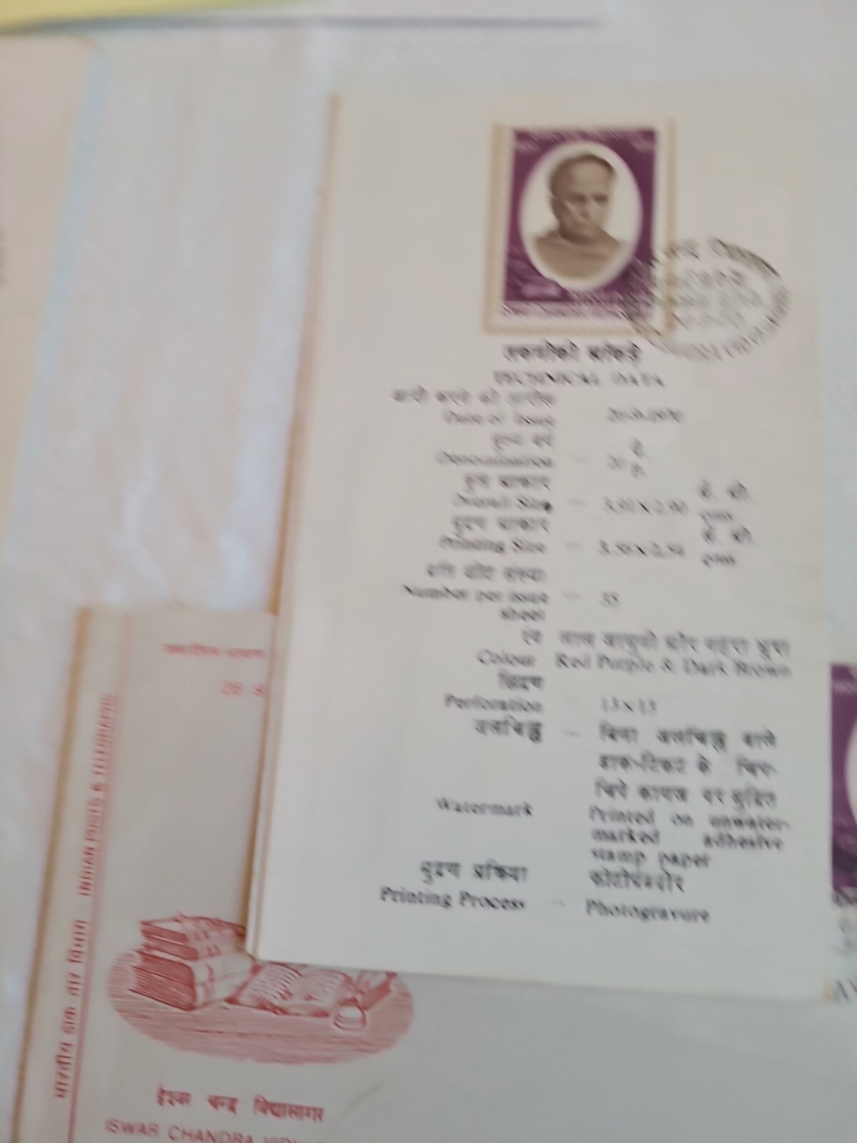 APC 1645 India Philatelic Covers with country writeup of the stamps