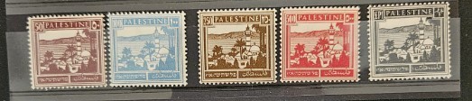 Vintage Palestine stamps including £1 issue Mint