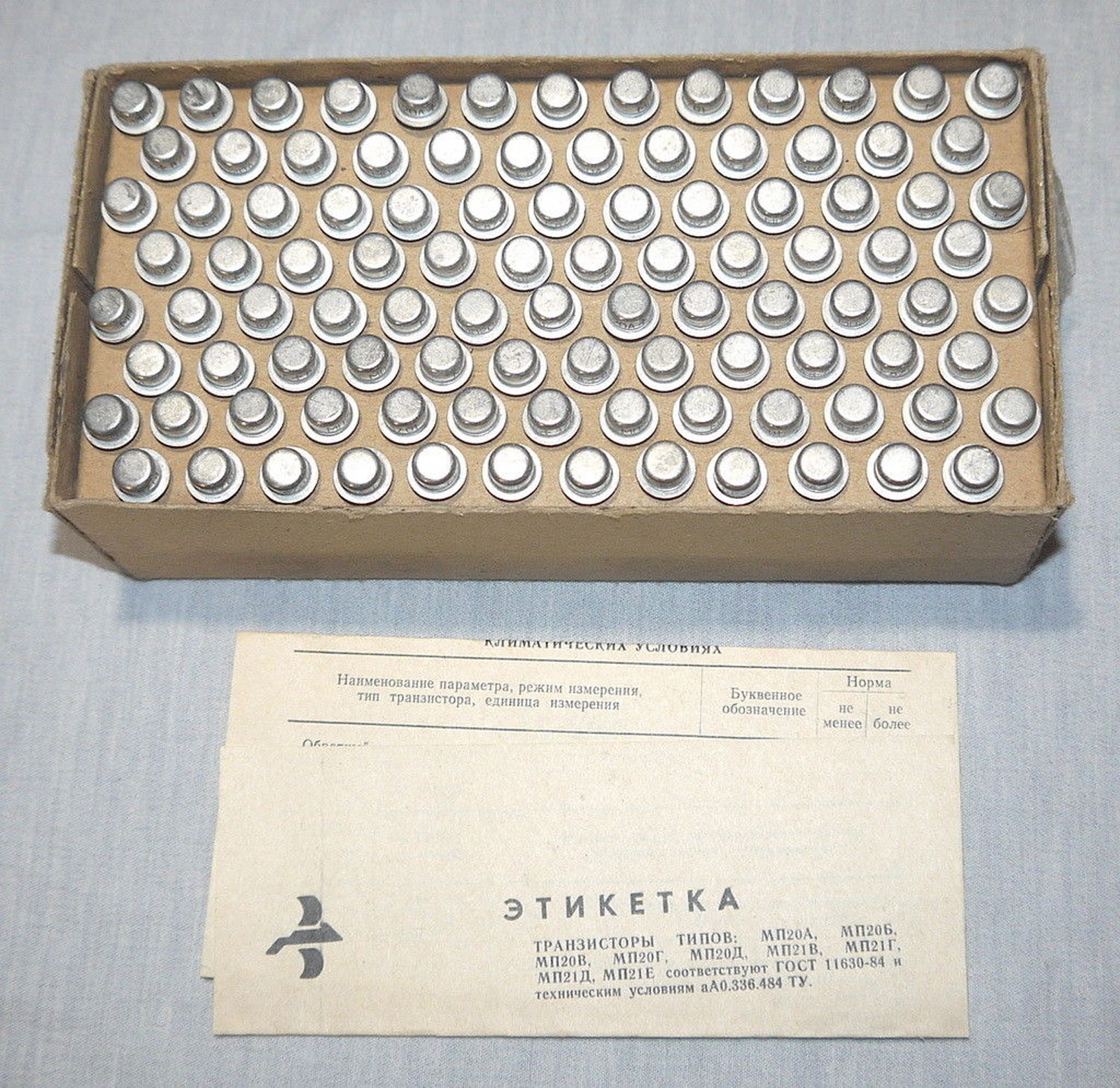 6pcs Germanium Transistor PNP MP20B ~ AC125 NKT275 2N109 Fuzz Face USSR