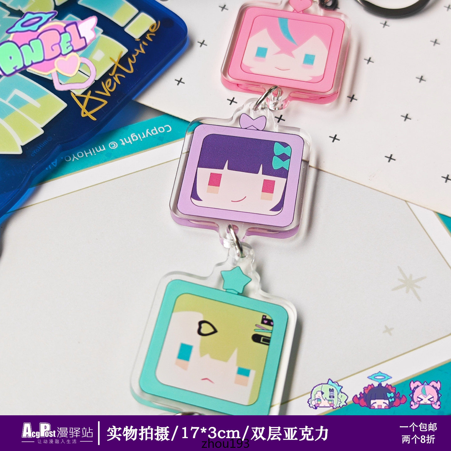 Zenless Zone Zero Angels of Delusion Sunna Aria Nangong Yu Mobile Phone Pendant