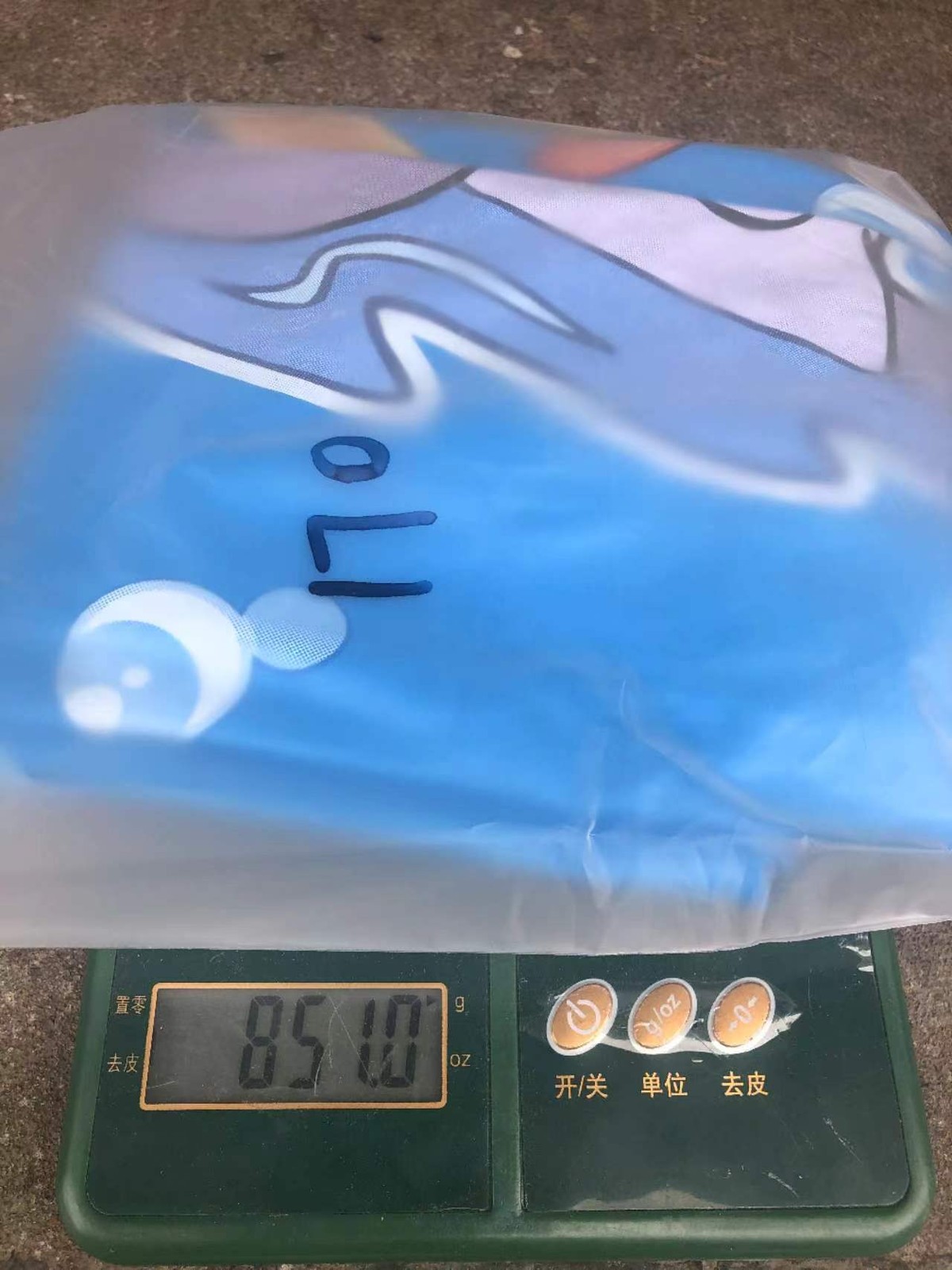 Durable Children's Water Spray Pool Mat | Splash Play Pad Mat | Water Spray Pool