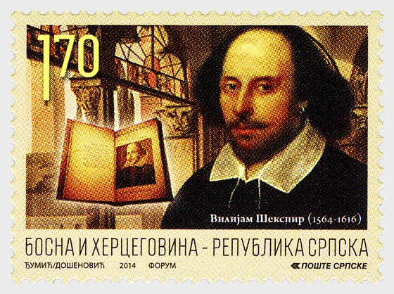 Srpska - William Shakespeare