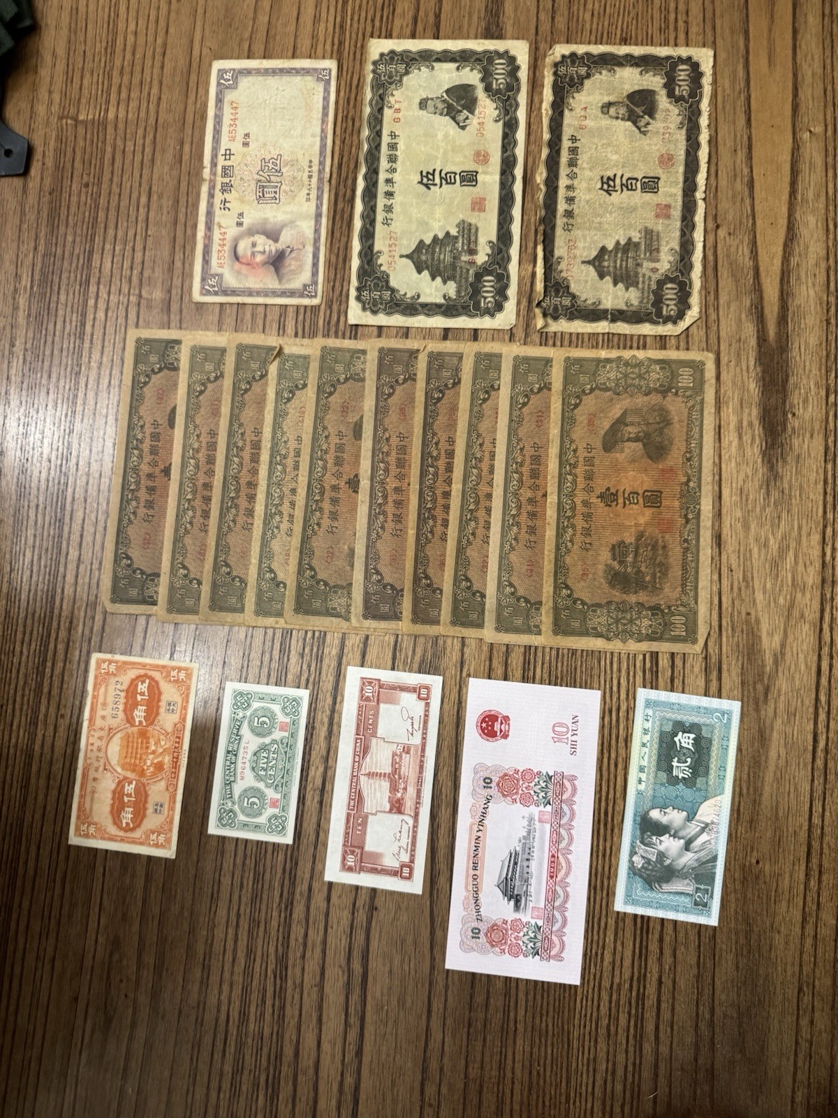 China Banknote Lot - 21 banknotes 1922-1980