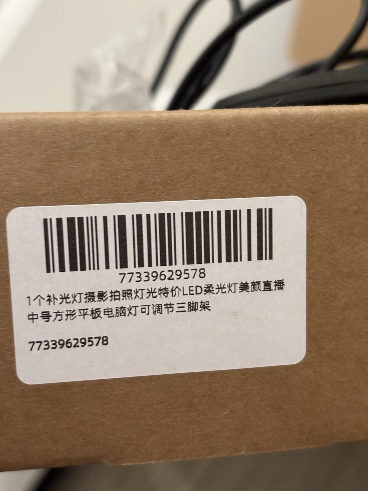 LED Studio Light Panel PL-26FIII with Adjustable Tripod Stand & Remote Control