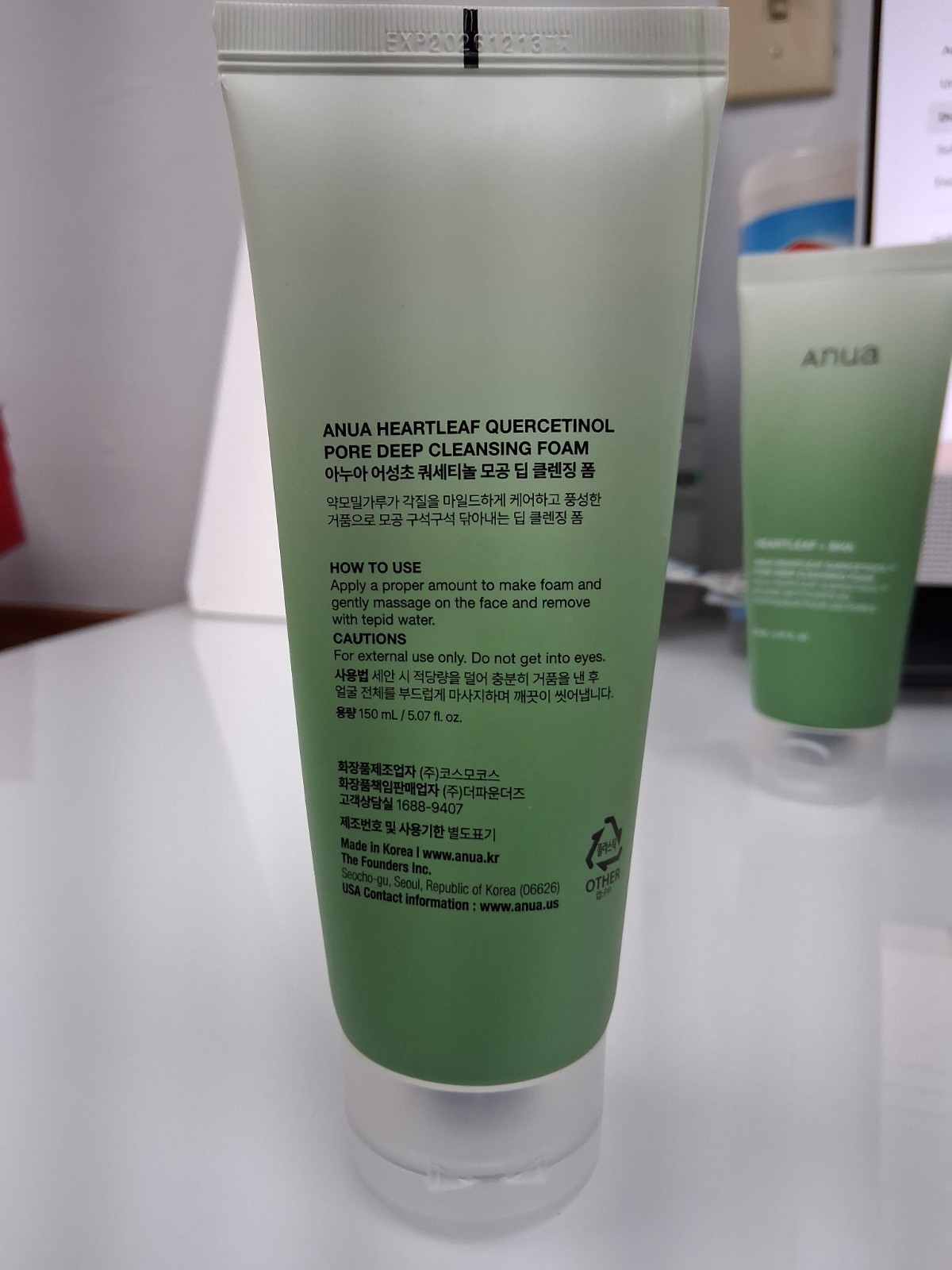 Anua Heartleaf + BHA Quercetinol Pore Deep Cleansing Foam 5.07 fl oz, Exp 12/26