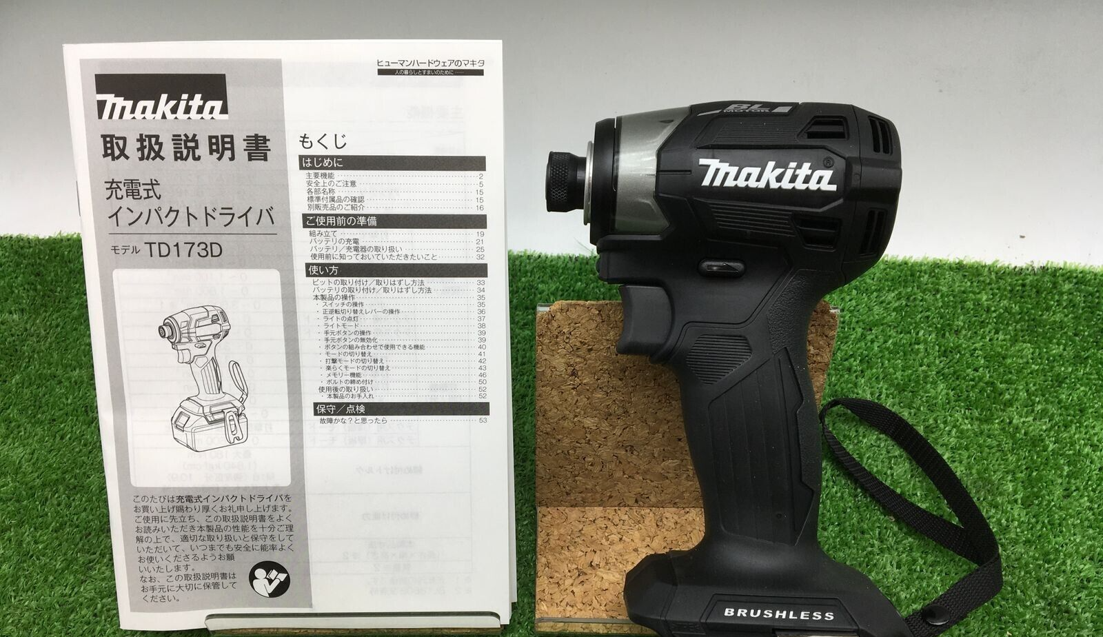 Makita TD173DZ Impact Driver TD173DZB Black 18V 1/4" Brushless Tool Only