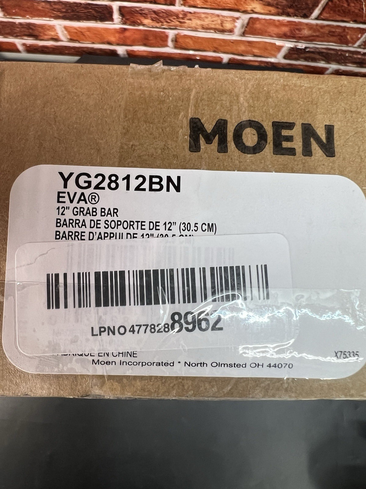 Moen YG2812BN 12" Grab Bar Brushed Nickel Stainless Steel