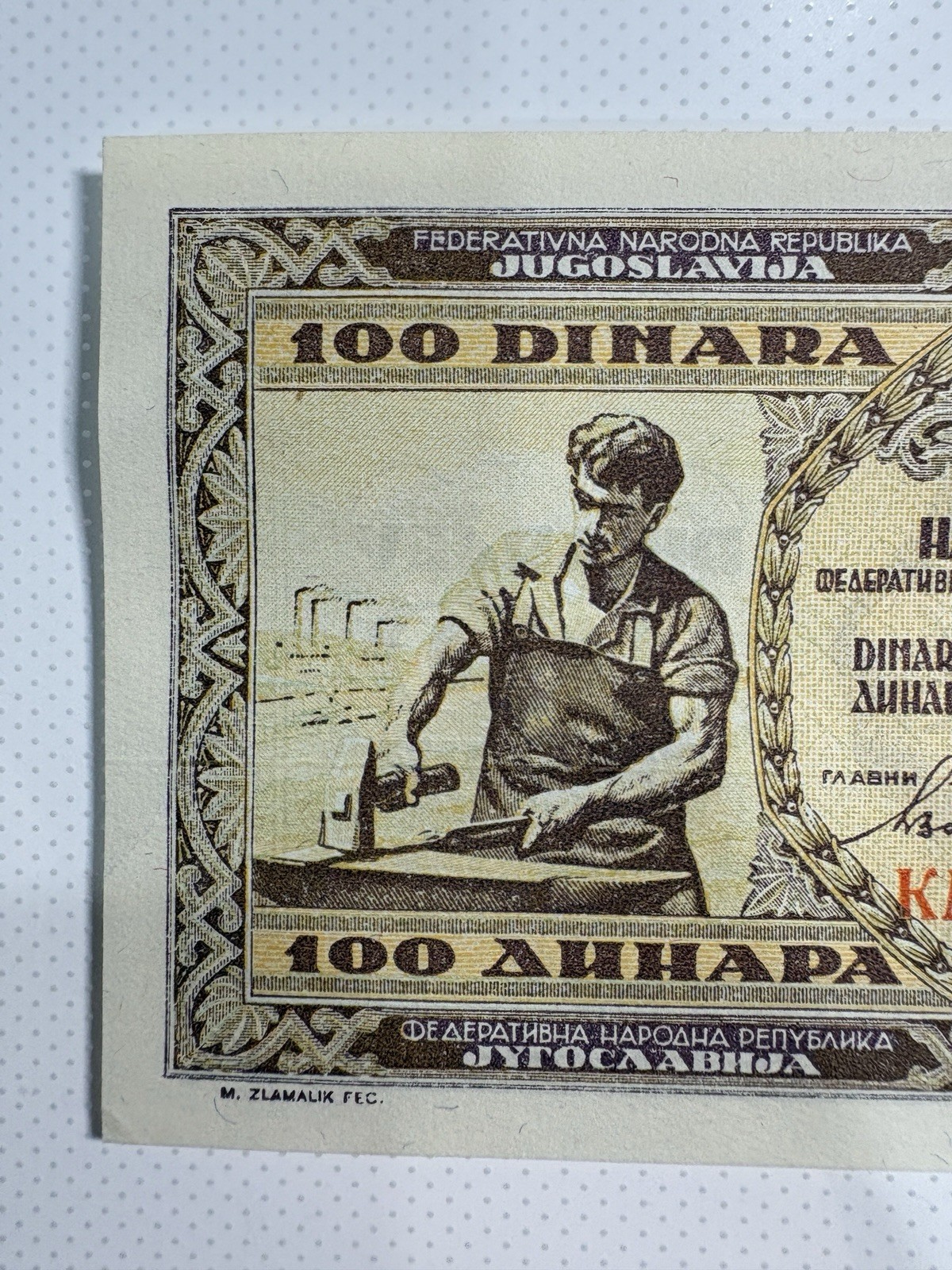 Yugoslavia 100 Dinara 1946 Banknote (Uncirculated)
