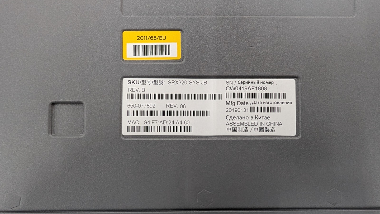 Juniper SRX320 8-Port Security Services Gateway Appliance