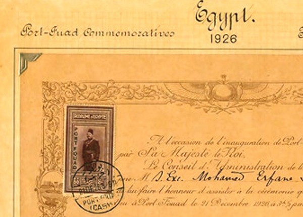 EGYPT stamps-1926-king FOUAD (FUAD-INAUGURATION OF PORT FOUAD-REPRINT