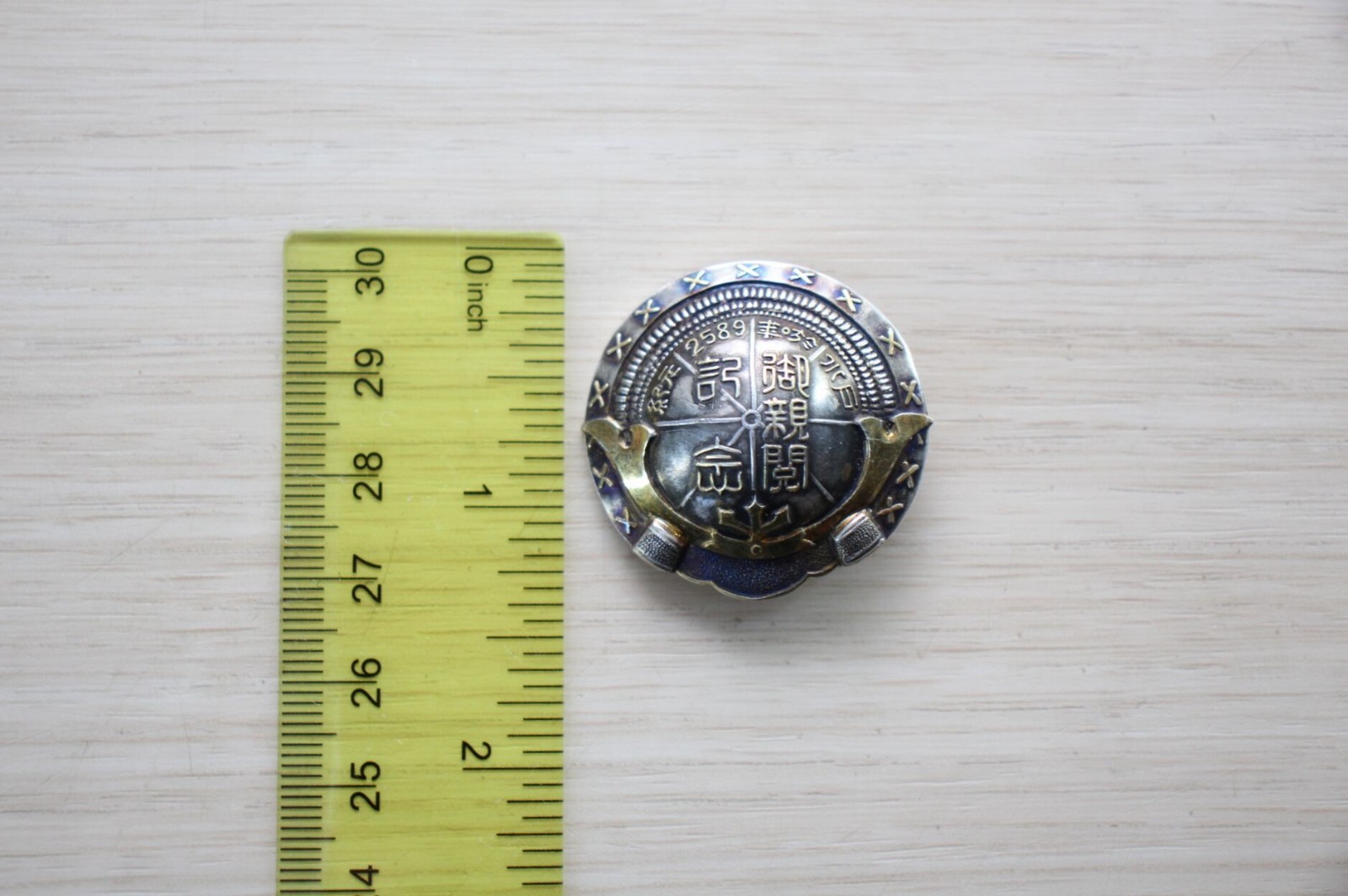 1930 Imperial Visit Mito Commemorative Badge w/ Box – Japan 2589 Army Medal E23