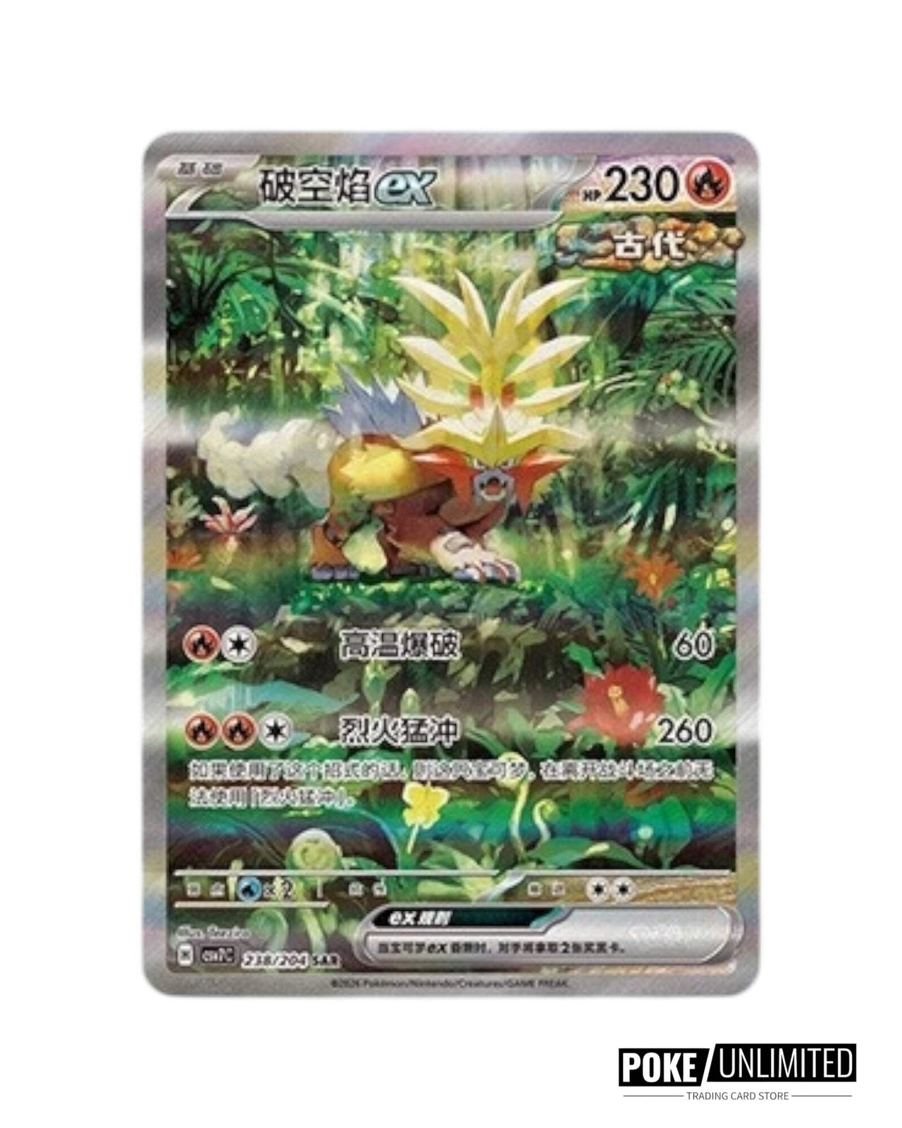 Pokemon TCG: Blade Awakened Standard Booster Box CSV7 (Chinese)