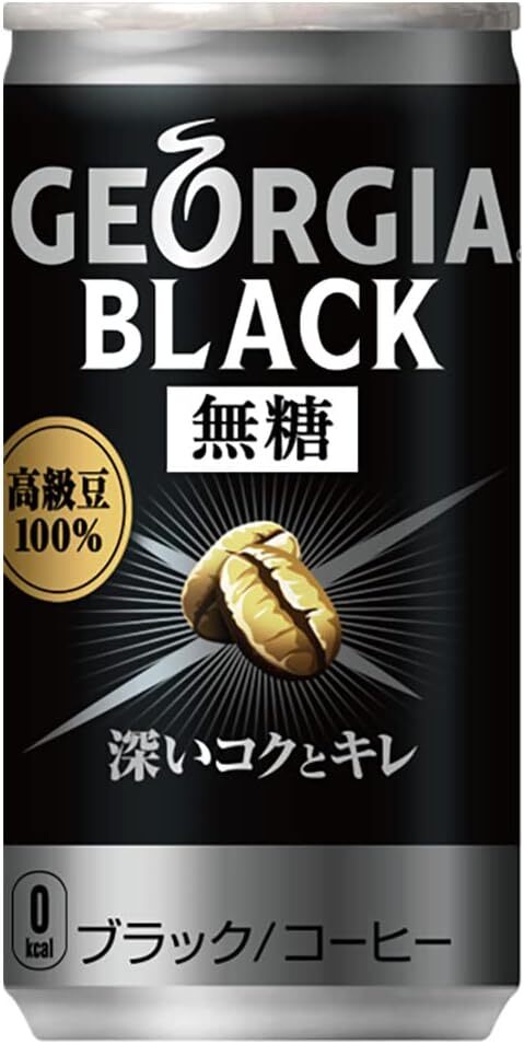 Georgia Coffee, Popular Japanese Drink, Made in Japan