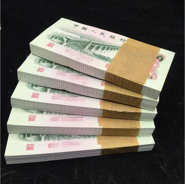 Brand New China Banknote 1962 2 Jiao, SN Random Picked! 1 note