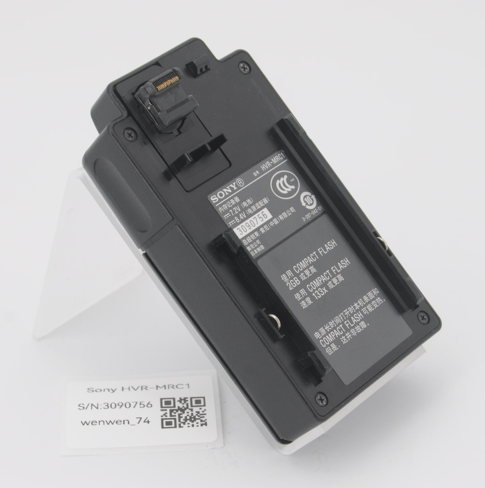 Near Mint -Sony HVR-MRC1 Memory Recording Unit With 16GB CF Card (No Cradle)