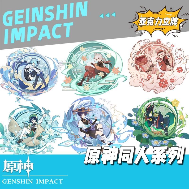 Genshin Impact Albedo Cartoon Desktop Acrylic Standing Sign Collect Cosplay Gift