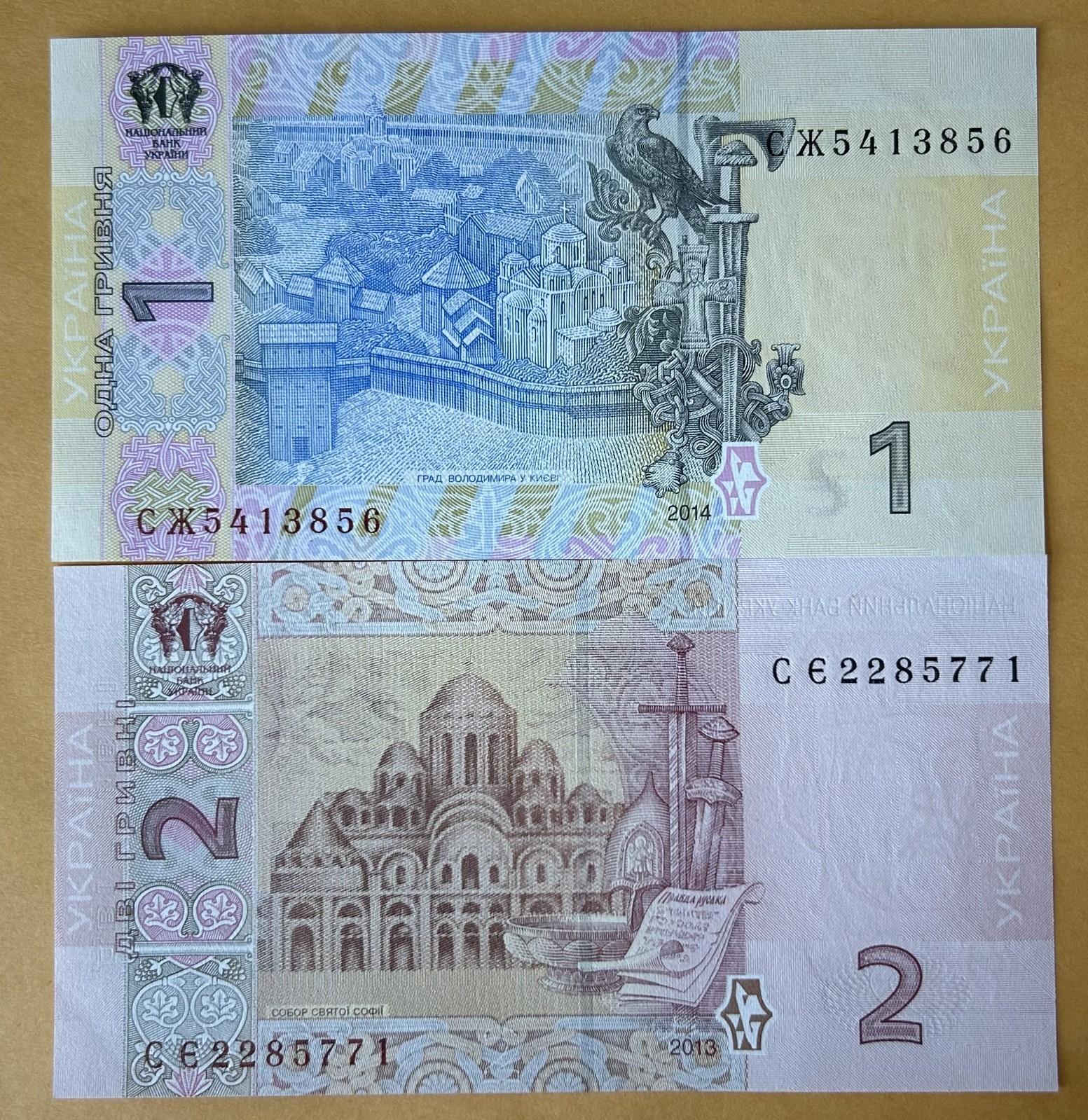 Ukraine 1, 2 Hryvnia 2013 , 2014 UNC