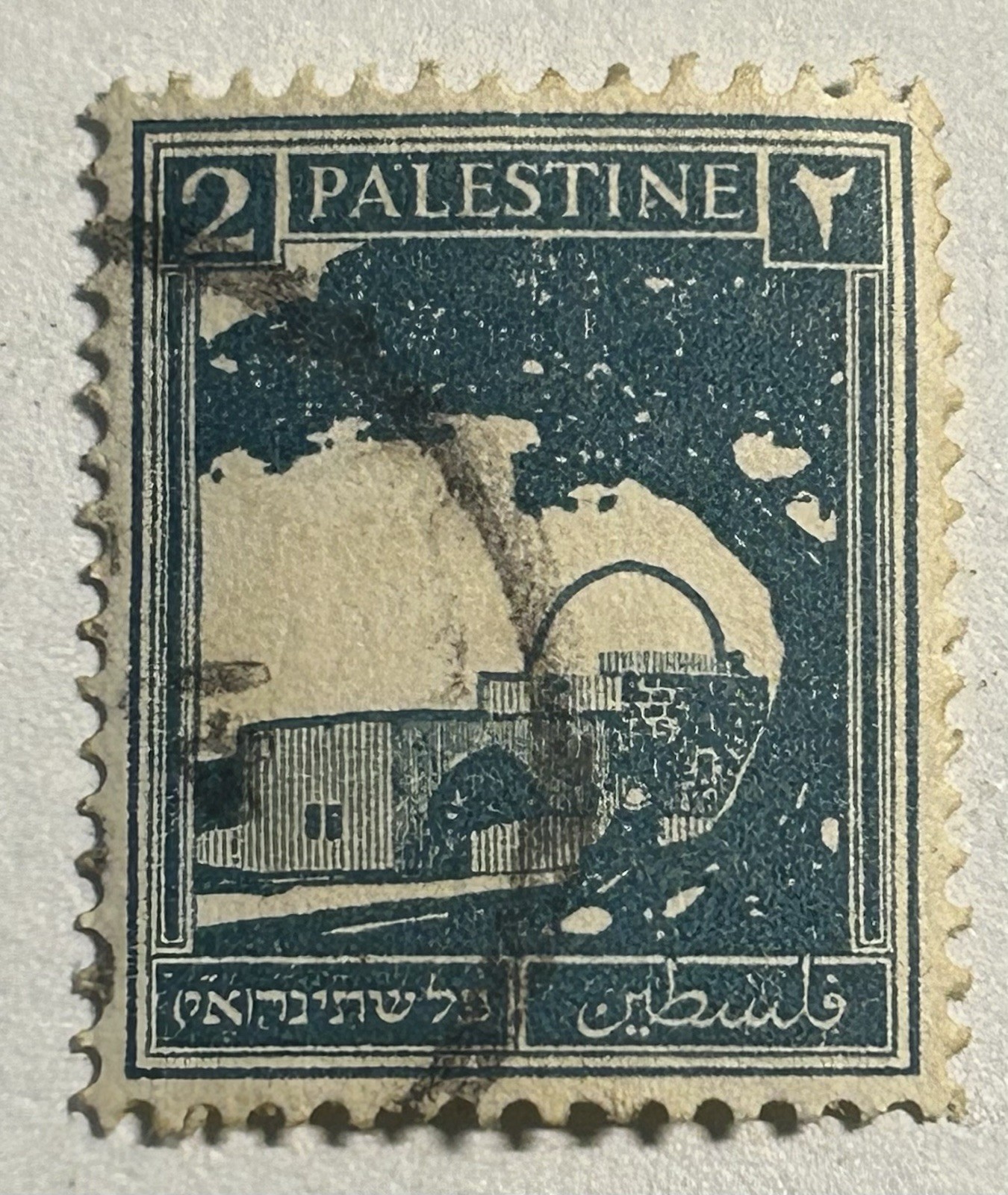 Palestine Stamps British Colonies 1927 - Rachel's Tomb - 3 Used Vintage Stamps