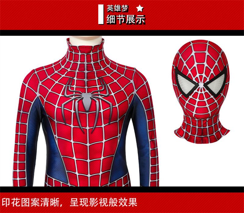 Spider-Man Tobey Maguire Costume Kids Boys Cosplay Jumpsuit + Mask
