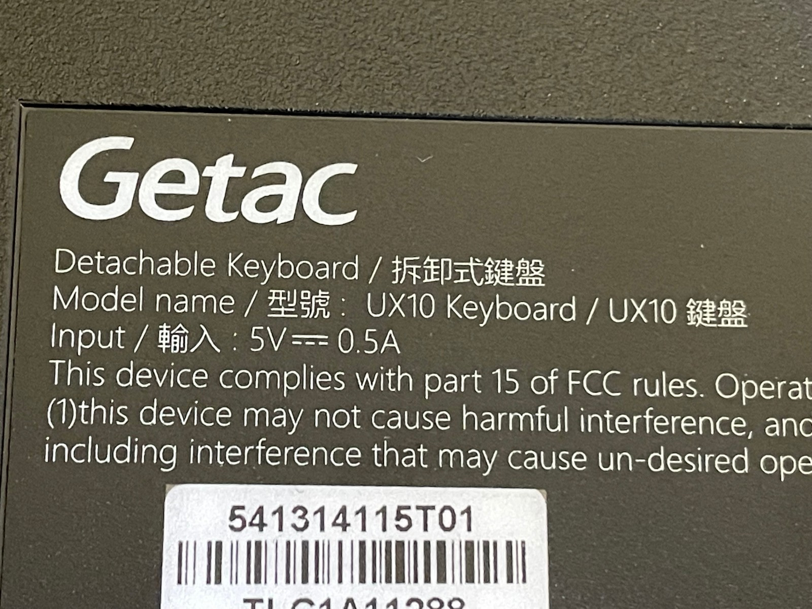 Getac UX10 Detachable US Keyboard TF1-FRU KBD ASSY, US, BACKLIT NEW