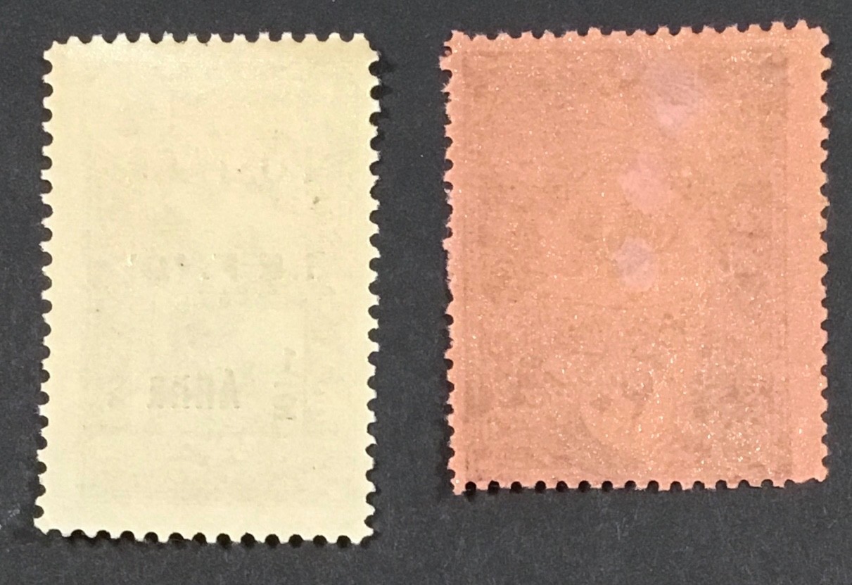 IRAQ 1918–19 BRITISH OCCUPATION MESOPOTAMIA – I.E.F. MOSUL Overprints MNH