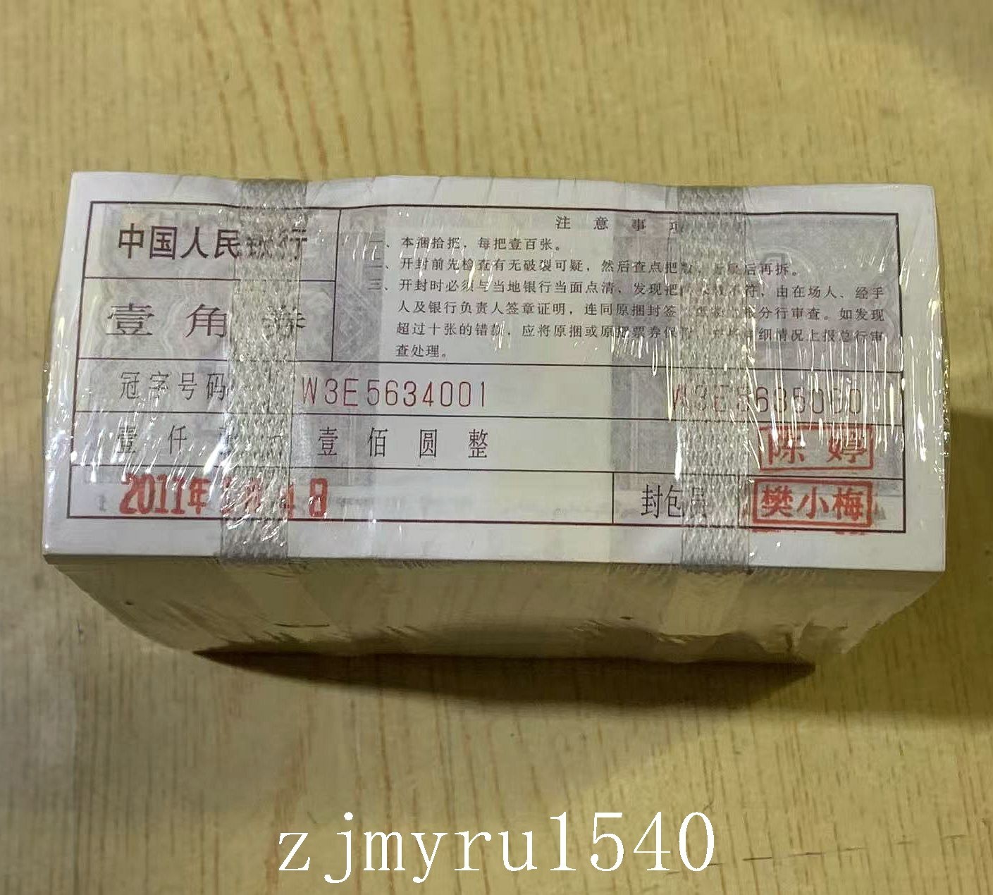 Wholesale 1000 Pcs China 1 Jiao RMB 1980 Edition Paper Money Banknotes Brick UNC